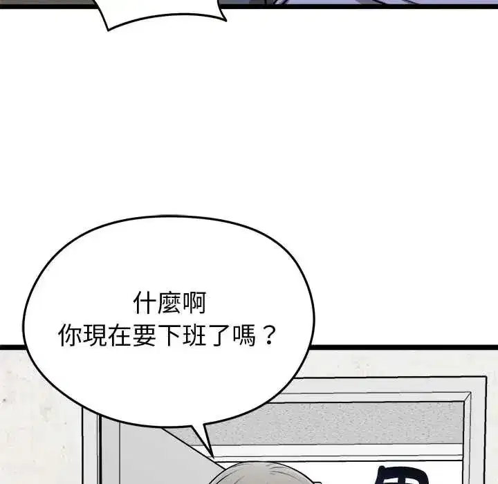 第62話