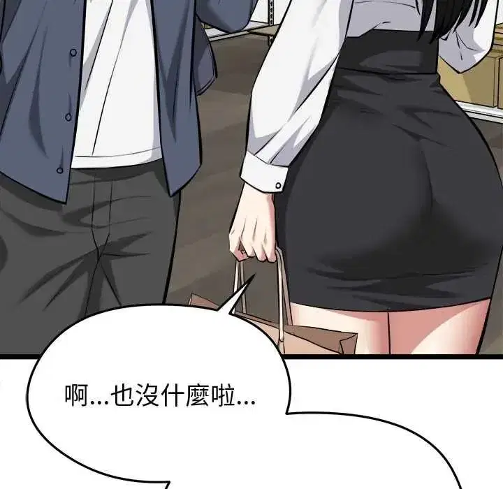 第62話