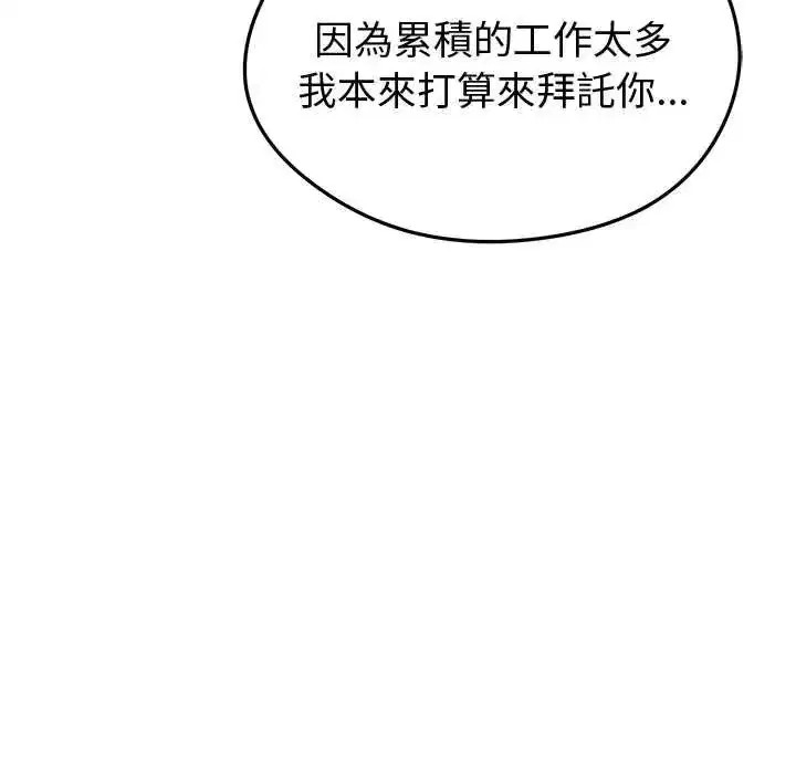 第62話