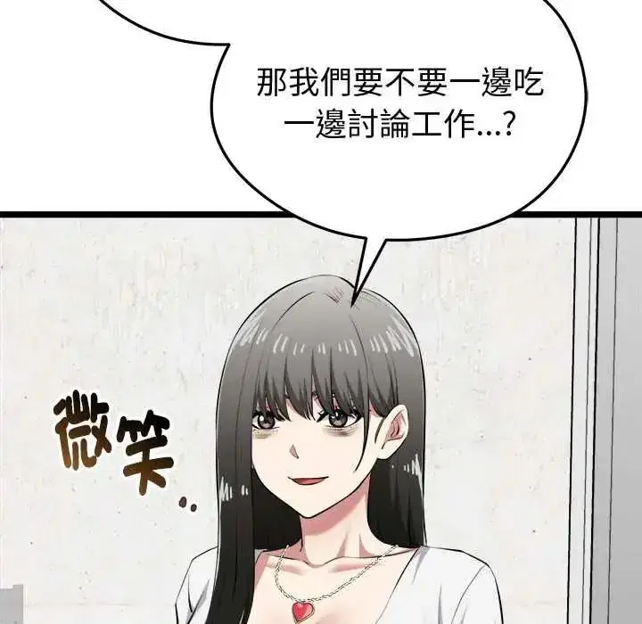 第62話