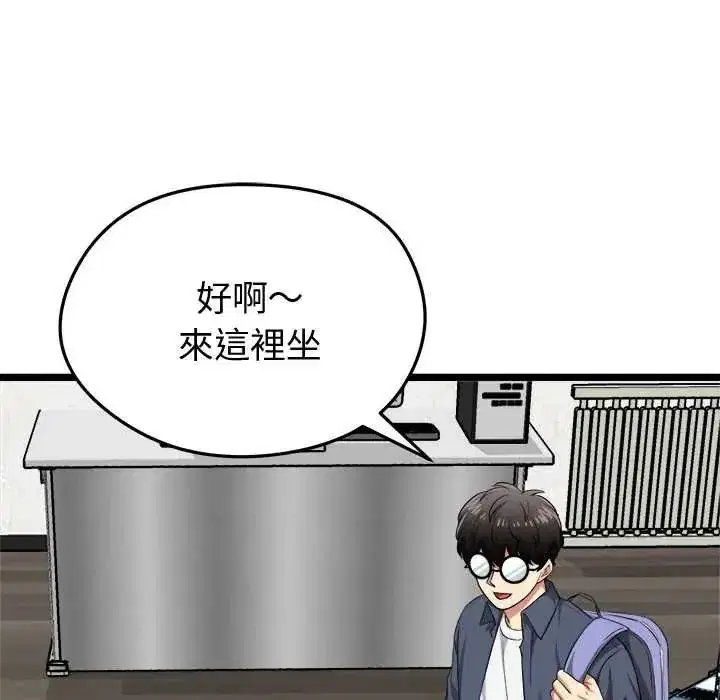 第62話