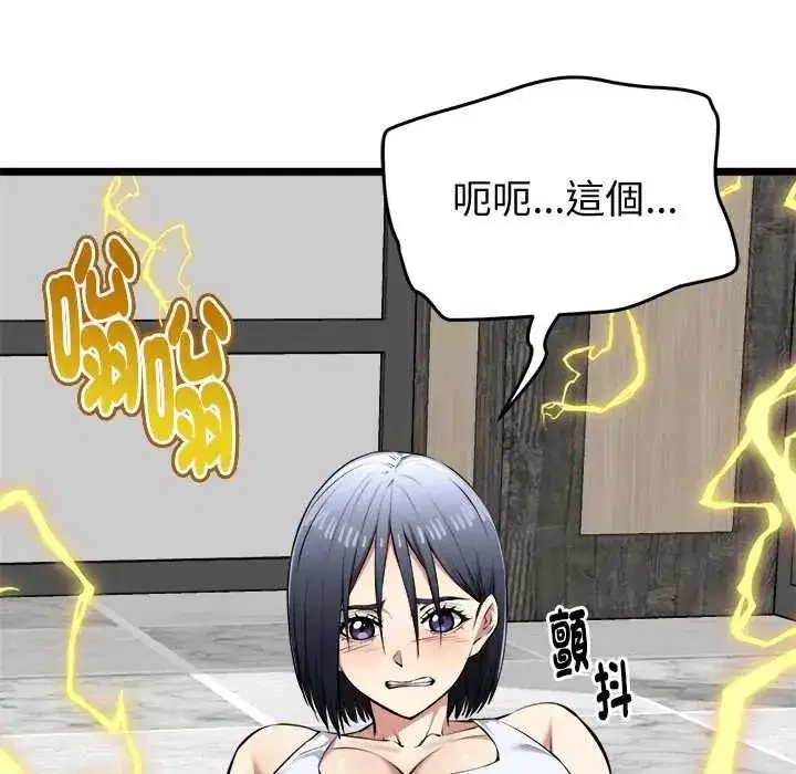 第62話