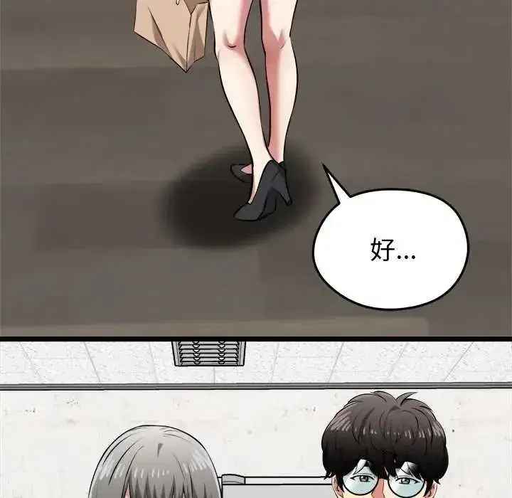 第62話