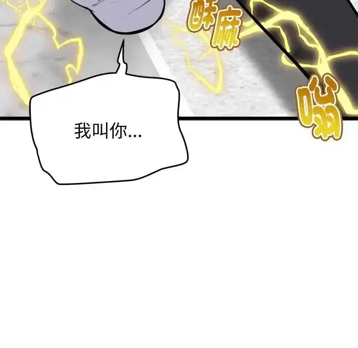第62話