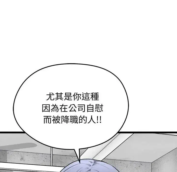 第62話