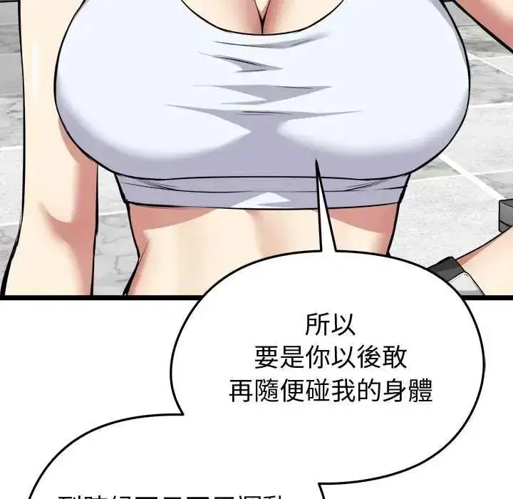 第62話