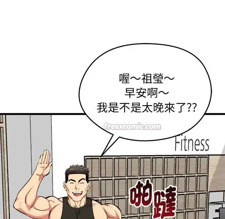 第62話