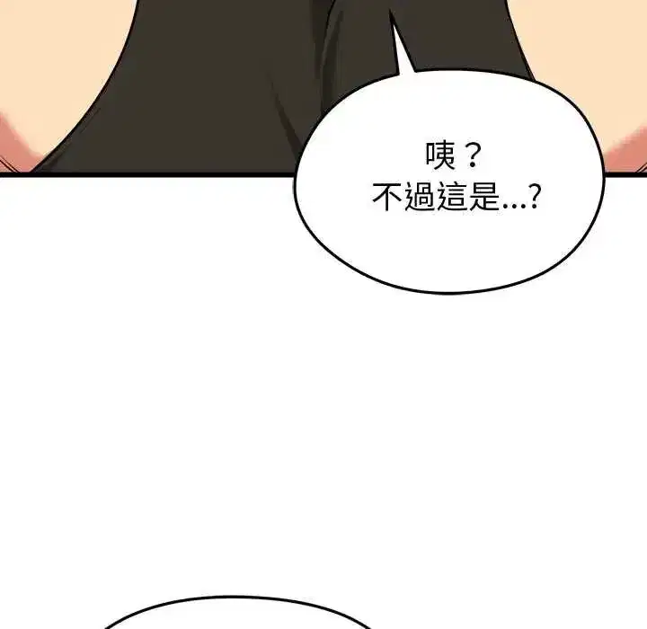 第62話