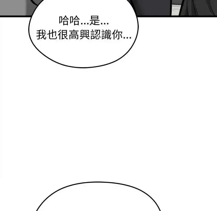 第62話