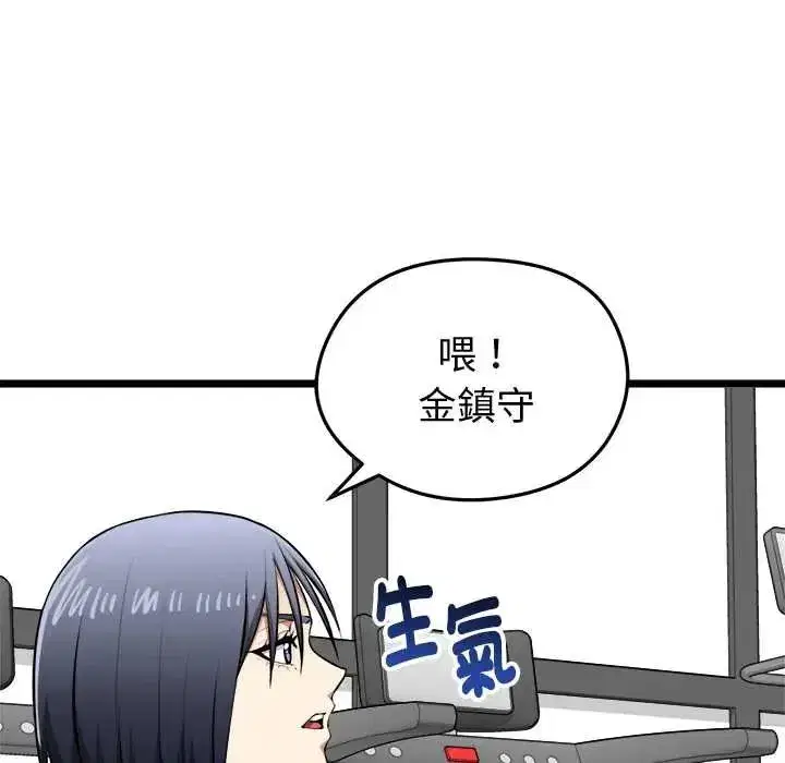 第62話