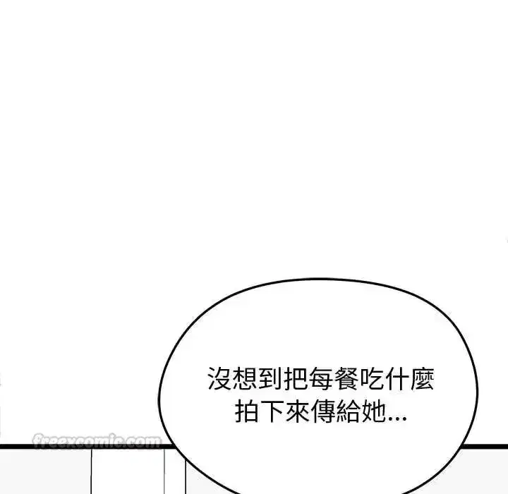 第62話