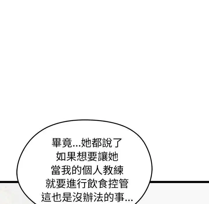 第62話