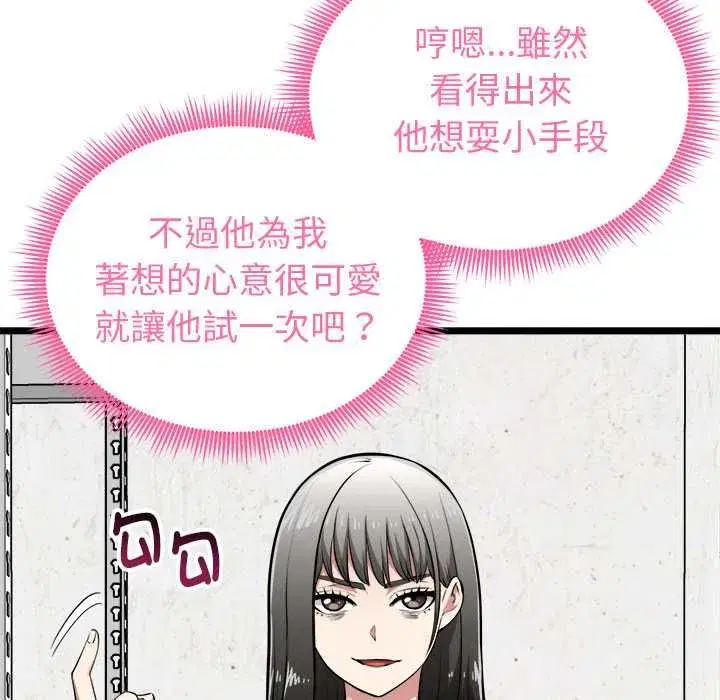 第63話