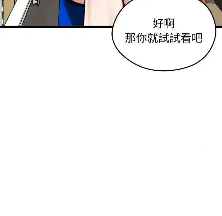 第63話