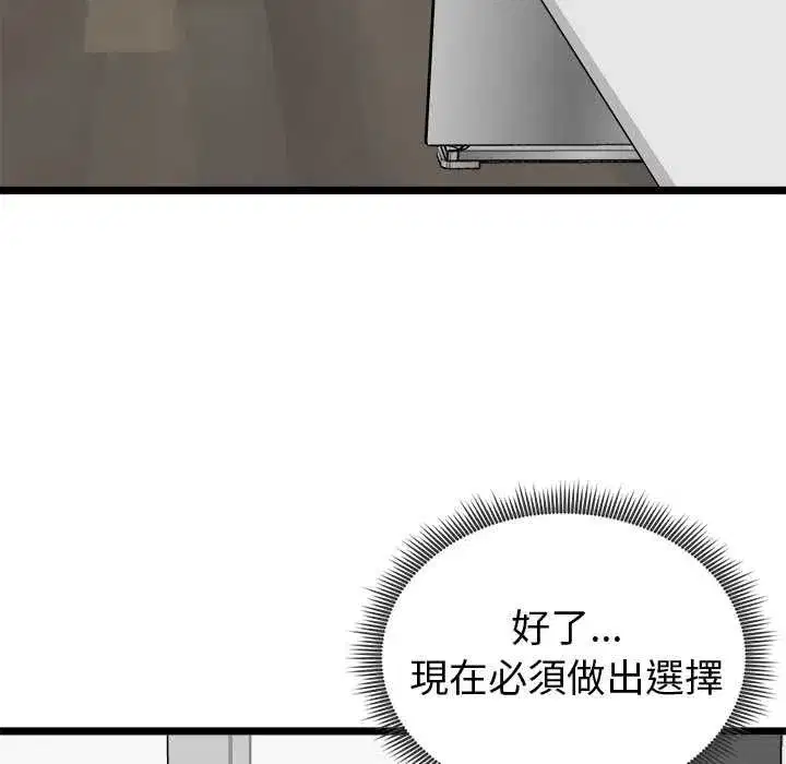 第63話