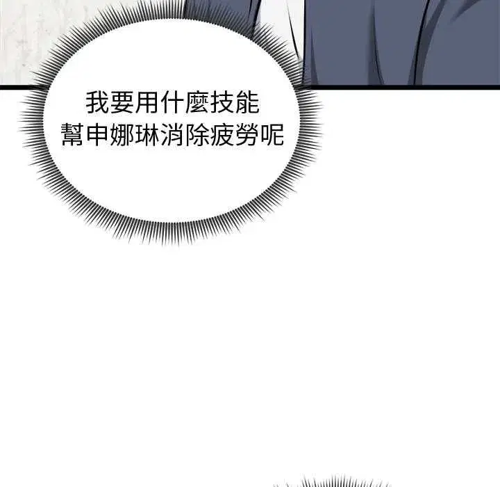 第63話