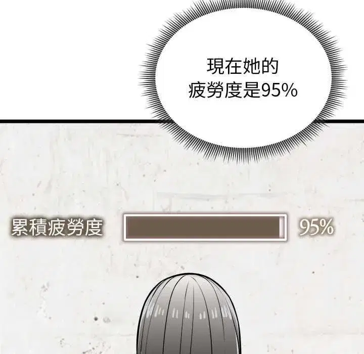 第63話