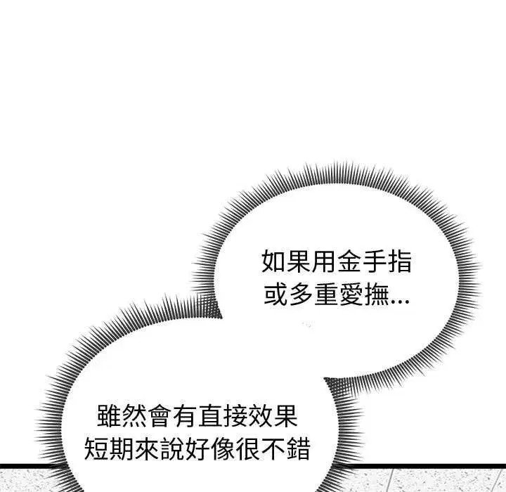 第63話