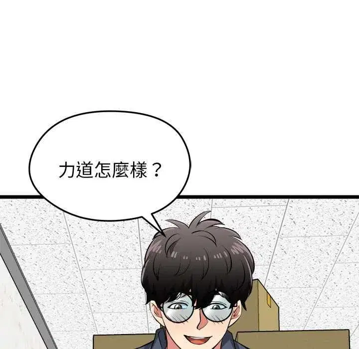 第63話