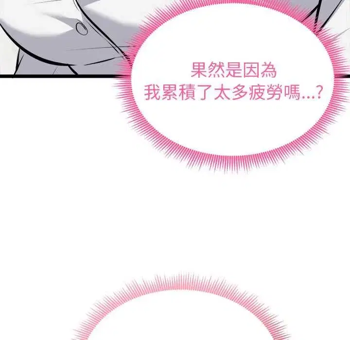 第63話
