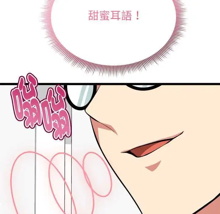 第63話