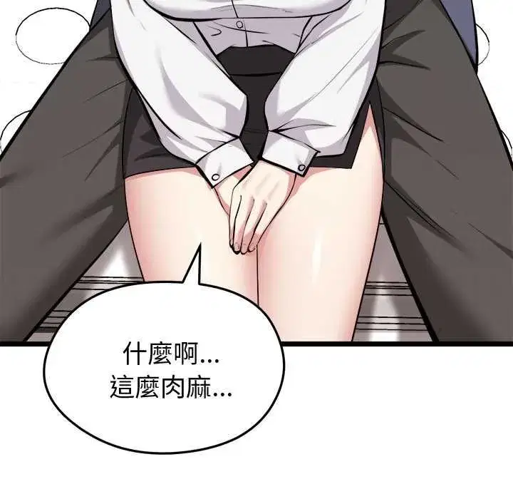 第63話