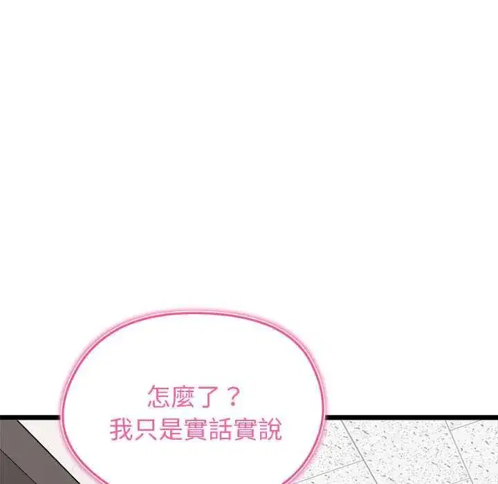 第63話