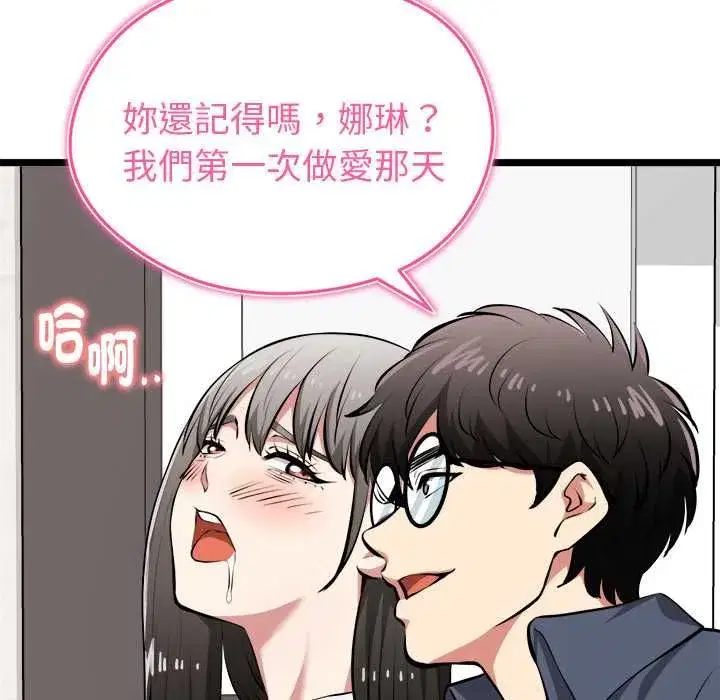 第63話