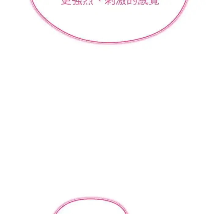 第63話