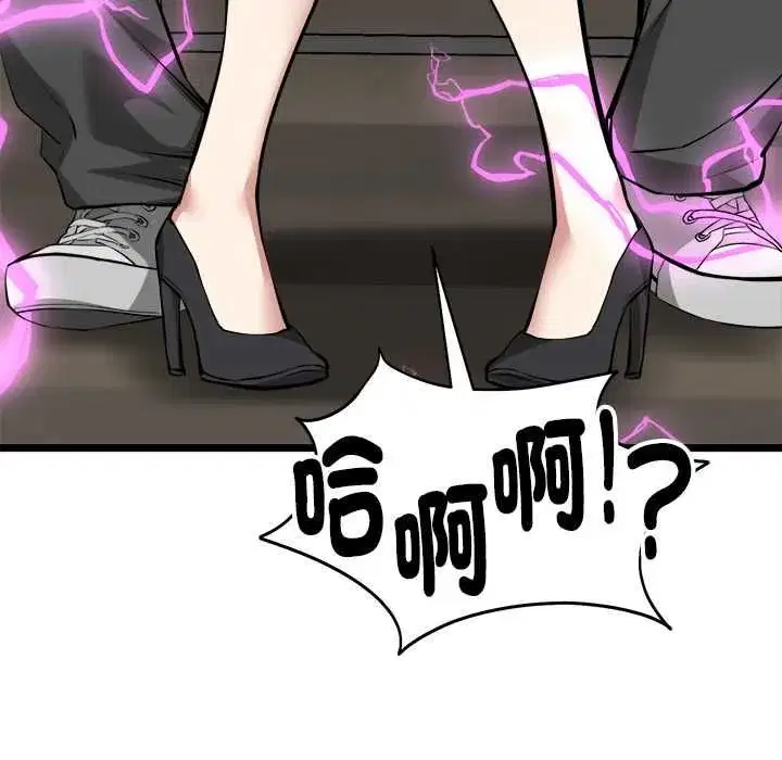 第63話