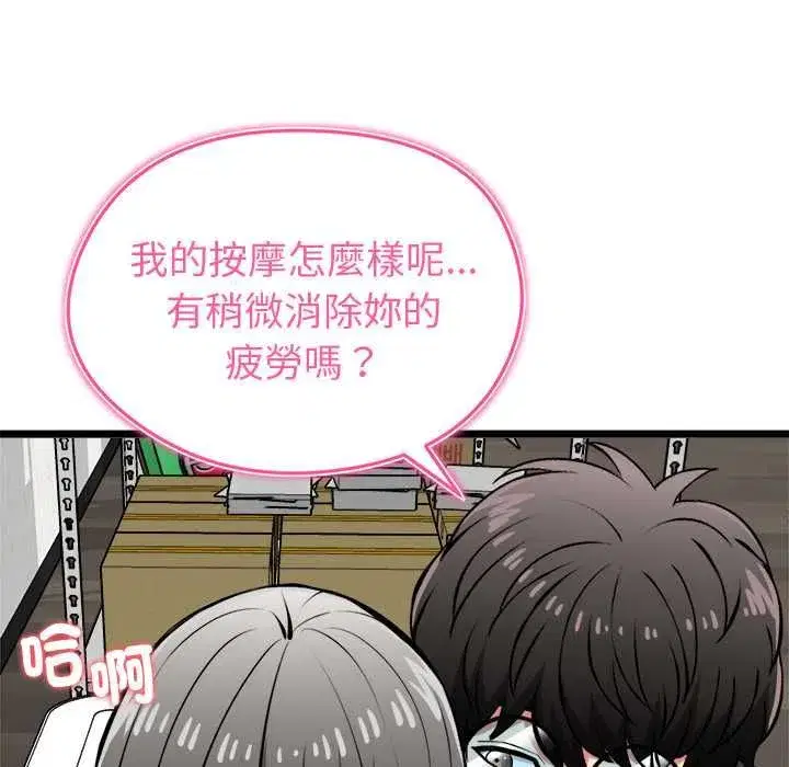 第63話