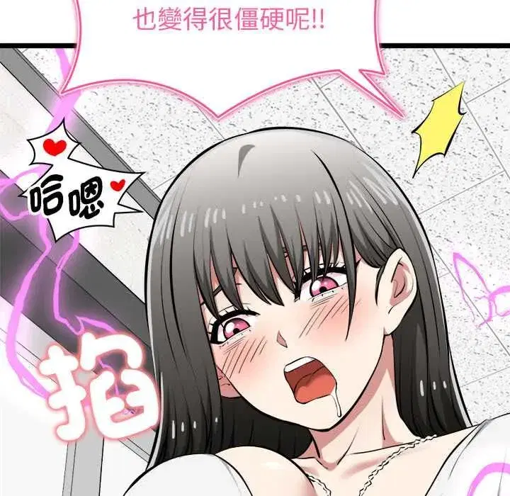 第63話