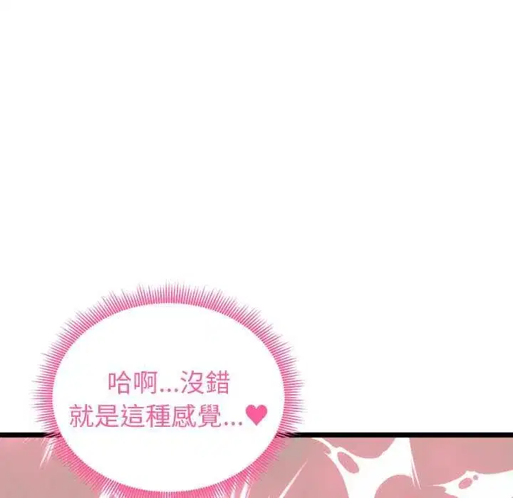 第63話