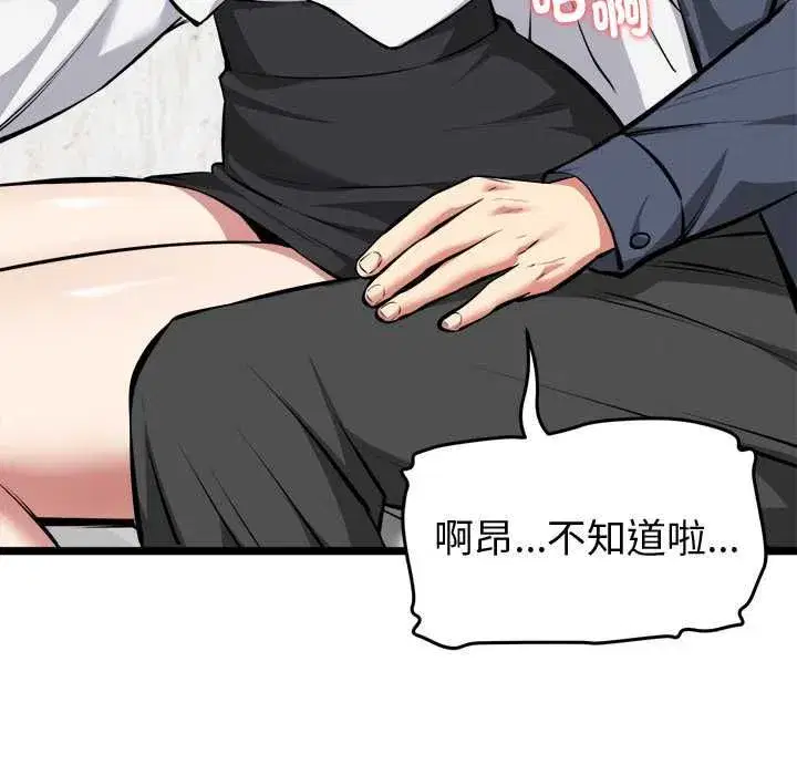 第63話