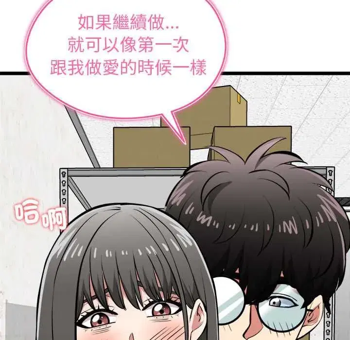 第63話