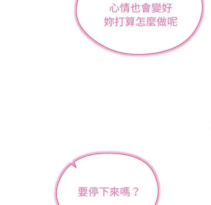 第63話