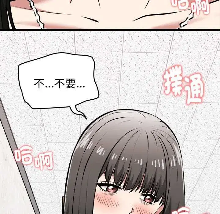 第63話