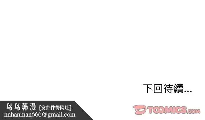 第63話