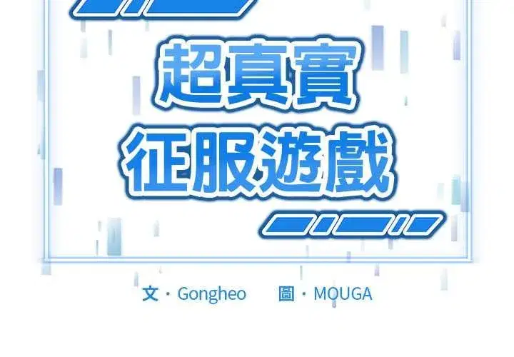 第63話