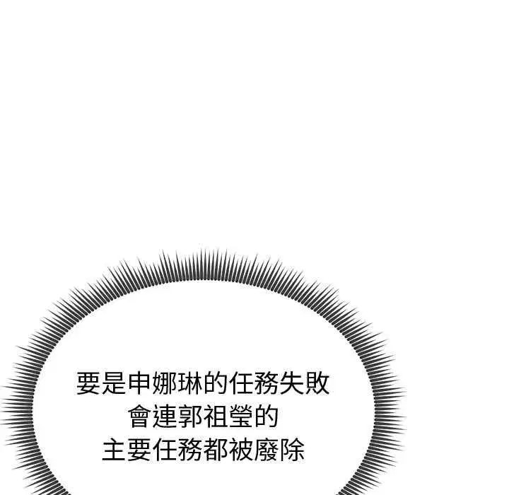 第63話