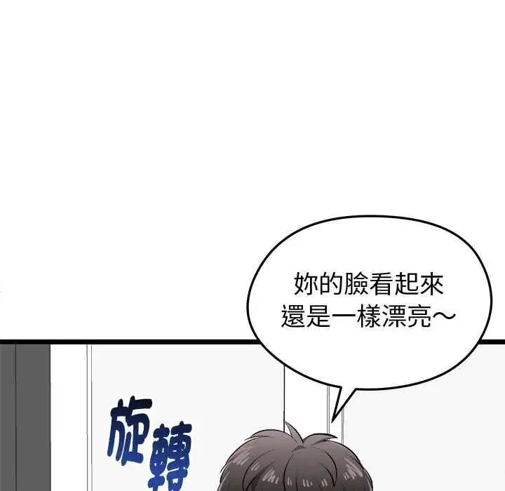 第63話