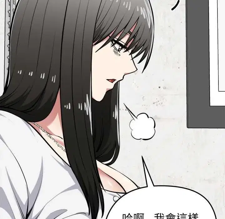 第63話