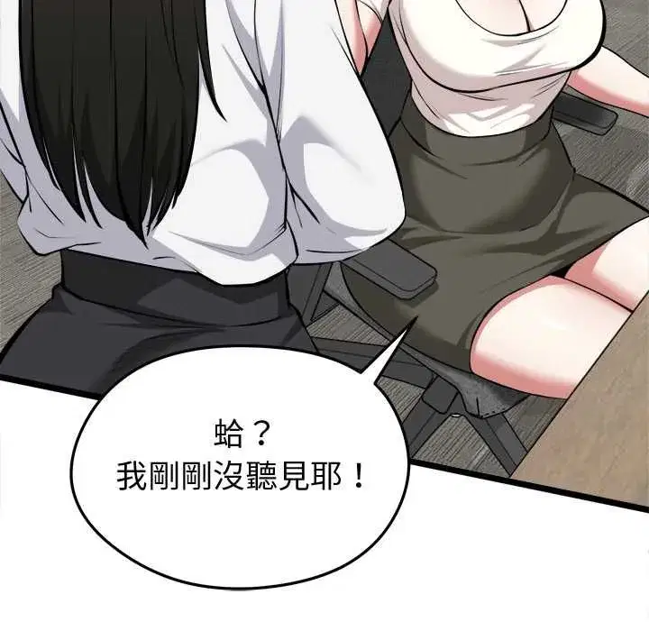 第63話