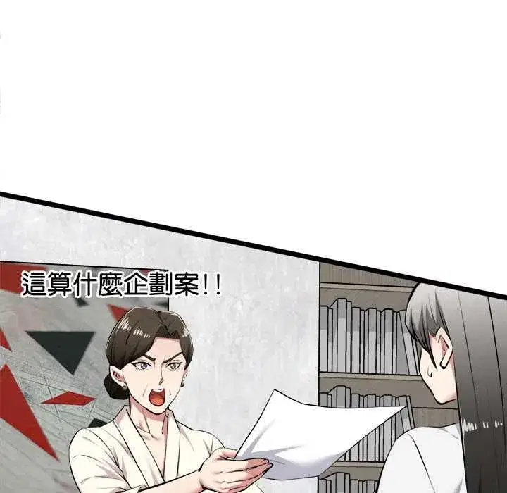 第63話