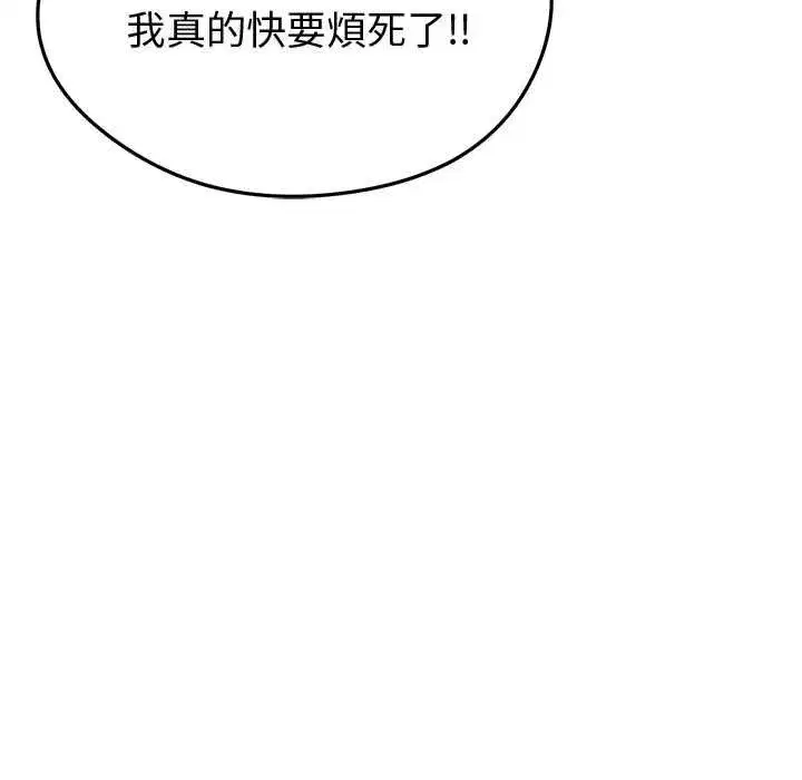 第63話