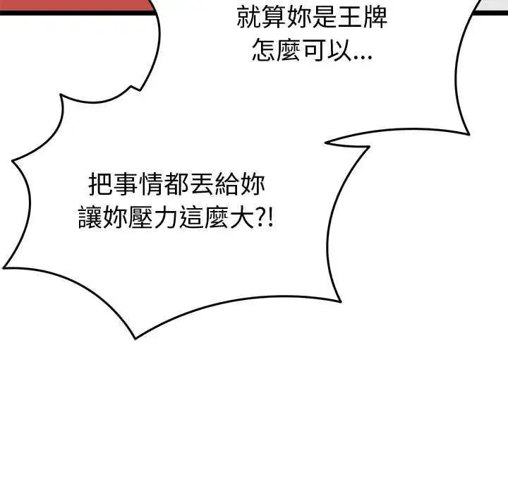 第63話