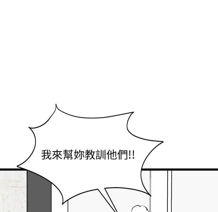 第63話