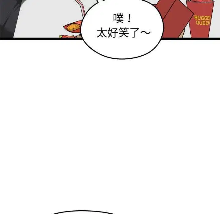 第63話