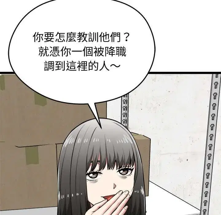 第63話
