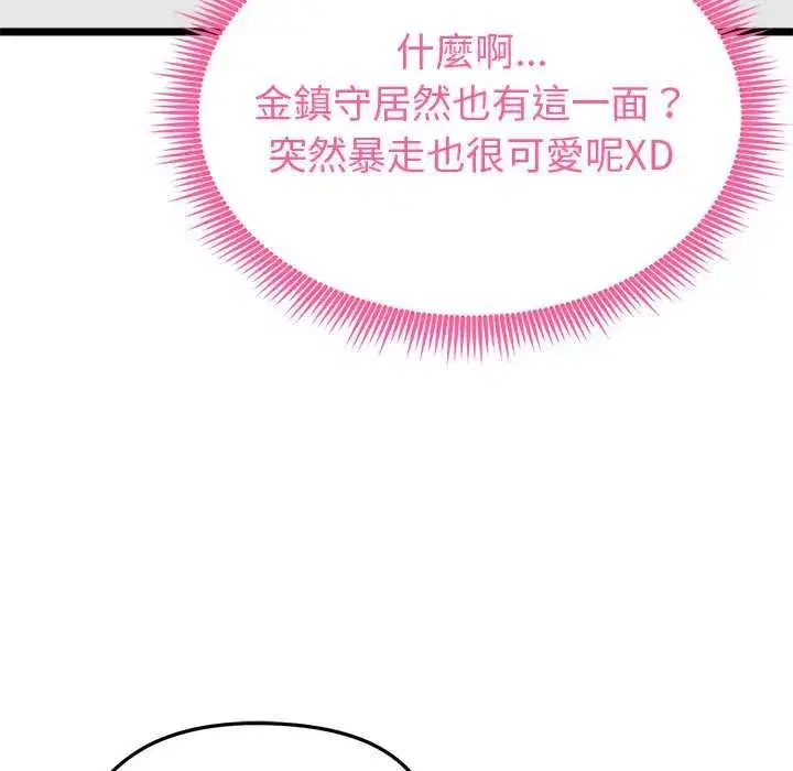 第63話